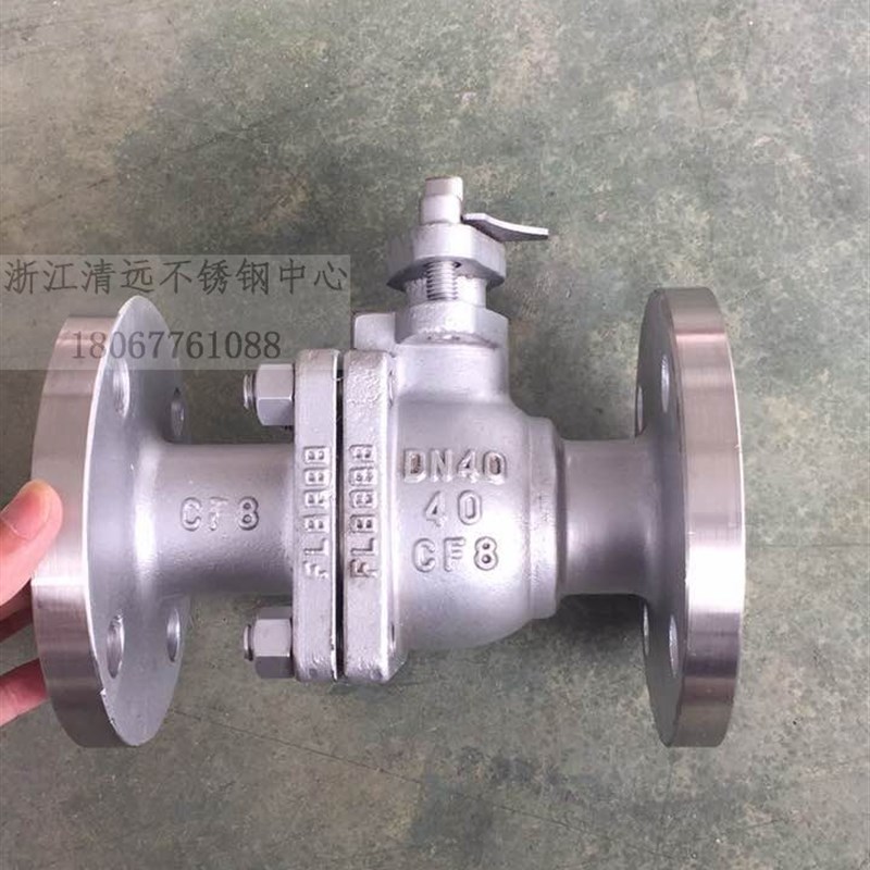 304不锈钢法兰球阀Q41F-25P-40P法兰球阀25KG40KG64kg 2.5 4.0mpa