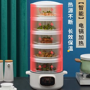 插电多功能食物罩防尘高档 智能电加热保温菜罩多层家用餐桌罩冬季