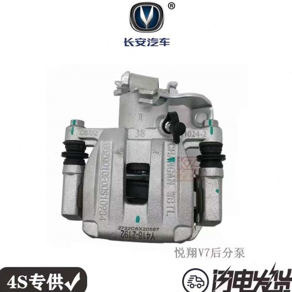 长安悦翔V7后轮刹车分泵制动卡钳碟刹分泵带刹车盘南方天合CTCS