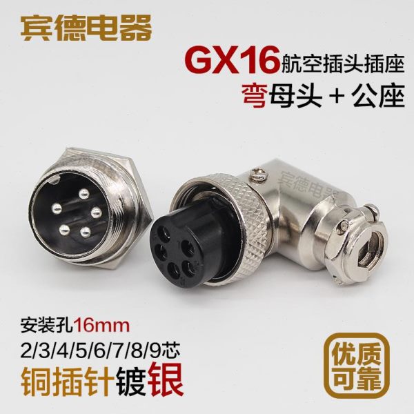 D5MP-插座F9 直角163 166D- 6航空插头X142度9G0芯-8孔弯头--针-7