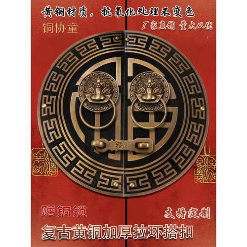 中式纯铜兽头门环门锁大门门栓插销仿古别墅木门门闩大拉手把手