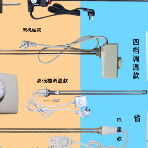 包邮钢制铸铁注水斗电暖散热取暖器配件家用土暖气片改装电加热管