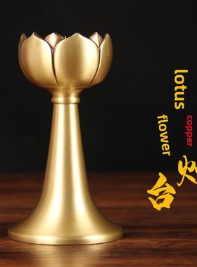 铜莲花烛台摆件铜烛台摆件铜蜡台摆件铜酥油灯台