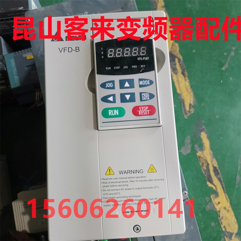 VFD037B43A台达变频器3.7KW  工程余货   变频器