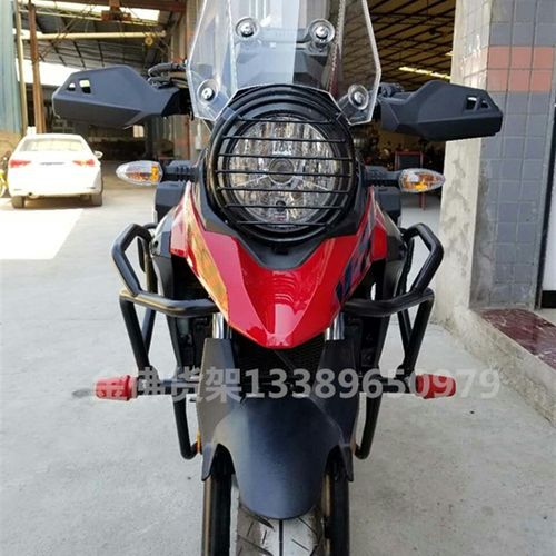 适用于DL250大灯罩 保护罩 装饰罩 复古金属外观罩 DL250灯罩改装