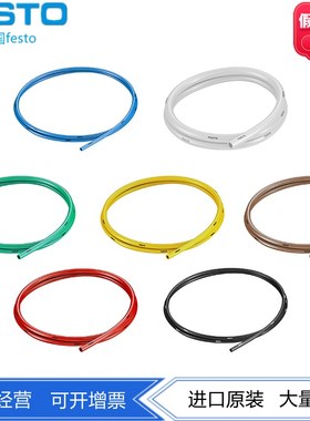 FESTO防火塑料8mm气管PUN-V0-8X2-RT/SW-C  561711 561699 561715