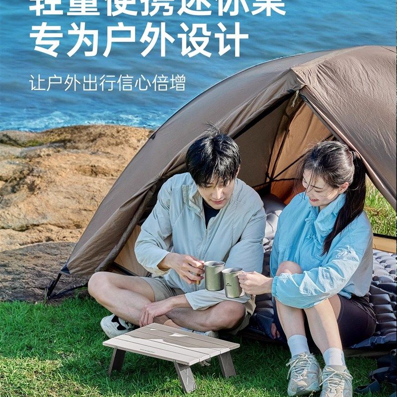 探险者户外迷你折叠桌椅铝合金便捷式小桌子野餐露营装备用品轻量