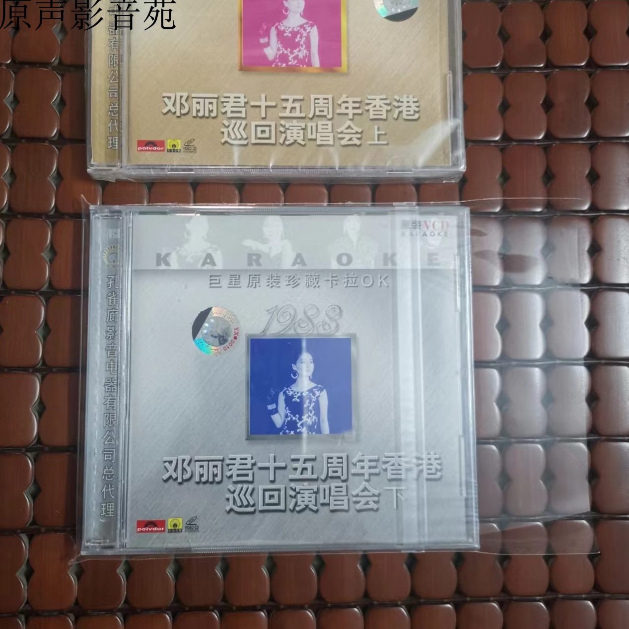 碟CD封套  防尘收纳cd自封袋加厚盒保护袋单1防潮   右侧 封口