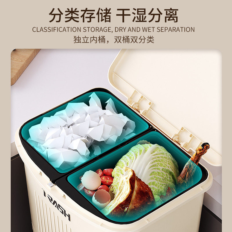 垃圾桶家用厨房专用2023新款高款干湿分离大容量双层带盖子大号夹