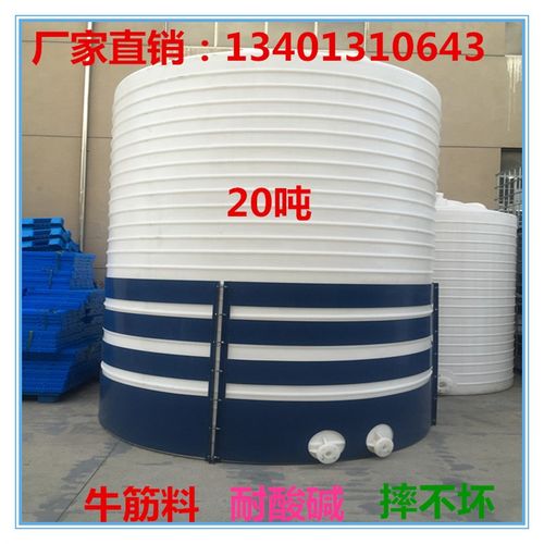 0.2-30吨塑料水塔水桶储水罐 塑料圆桶塑料化工桶卧式水塔大水桶