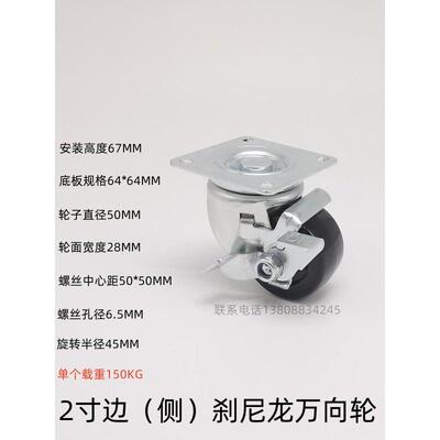2英寸万向轮Chjs50A取代Misi Chjfm50A 2.5英寸脚轮63孔38车轮宽