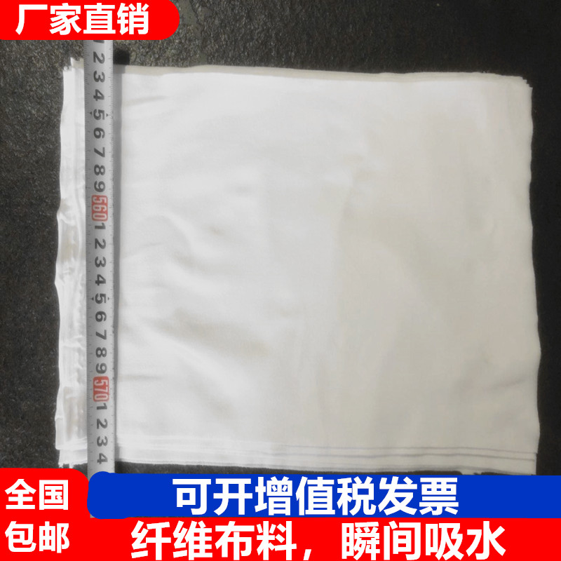 无尘擦机布液晶屏幕清洁布工业擦拭布除尘布不掉毛吸水吸油防静电