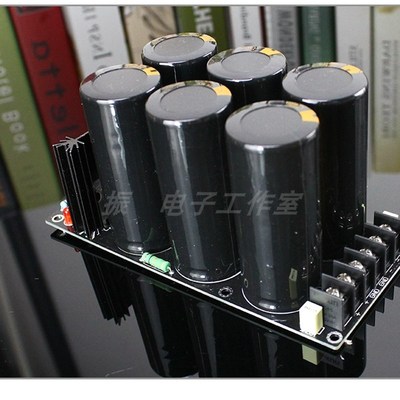 成品板 依那15000UF100V 6电容焊式肖特基整流滤波电源板