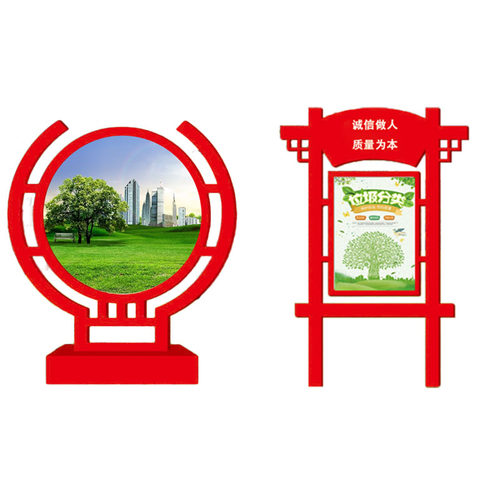 定制户外广告公告宣传栏公园花草景观导向指示标识标牌不锈钢架子