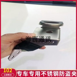 适用于坦克500天线支架改装WEY魏派不锈钢防盗电车台底座夹边旗杆