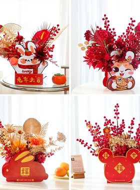 兔年发财果花篮摆件新年家居饰品电视柜客厅装饰乔迁新居创意礼品