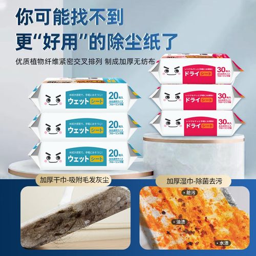 静电除尘纸拖把免洗湿纸巾吸尘擦地纸家用地板拖地湿巾一次性拖布