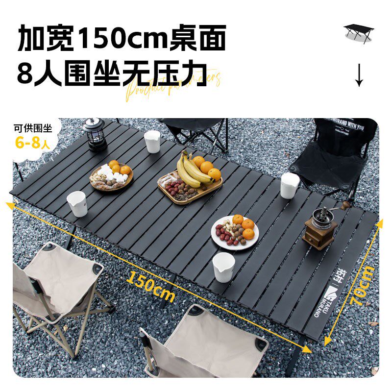 露营野餐桌椅户外桌子套装折叠便携式一桌四椅蛋卷桌装备用品套装