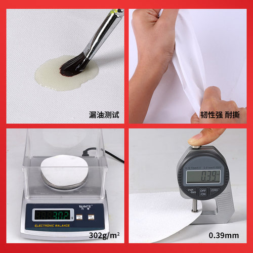 中盛画材 5309棉漂白涂层油画布画布绘画用 练习初学油画颜料