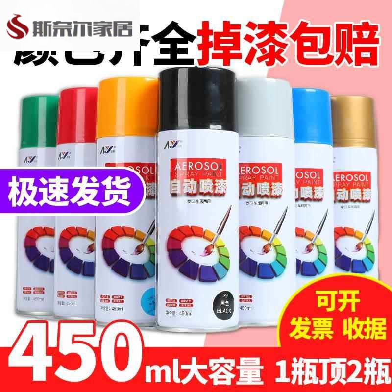 3d打印喷漆3hd打印上色颜料3d打印上色喷漆自动喷漆手摇喷漆金属