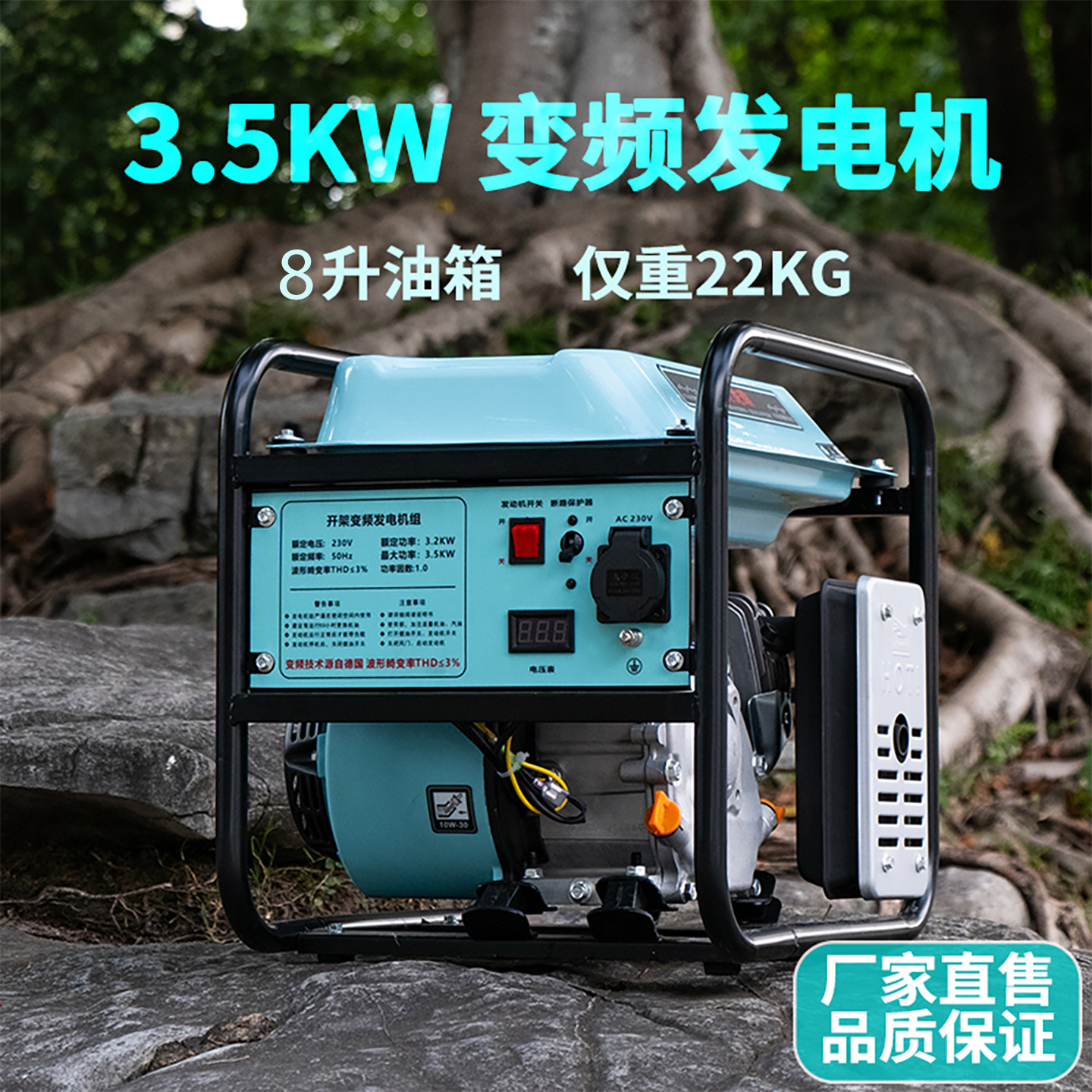 龙瑜220v数码变频汽油发电机单相小型迷你家用商用便携式