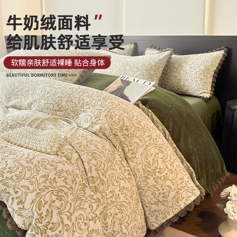 烂花牛奶绒床上四件套冬季加厚保暖雕花珊瑚绒床单床笠被套三件套,床上用品,床品套件/四件套/多件套,淘宝优惠券,粉丝福利购,淘宝优惠卷