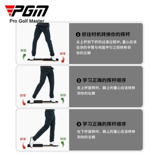 PGM高尔夫练习器前后重心转移板挥杆平衡板提高挥速训练golf初学