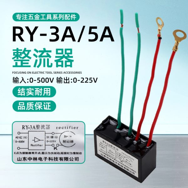 Y50电V2E50动3A制 整流器/J制动器电机磁5AVPY-断0抱闸电源模块电