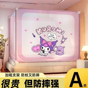 卧室宝宝婴儿防止掉床女孩公主全底防尘 儿童防摔蚊帐家用2024新款