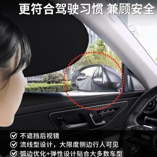 汽车遮阳挡车内隐私帘防晒隔热静电贴车载侧挡板罩静电吸附遮光帘