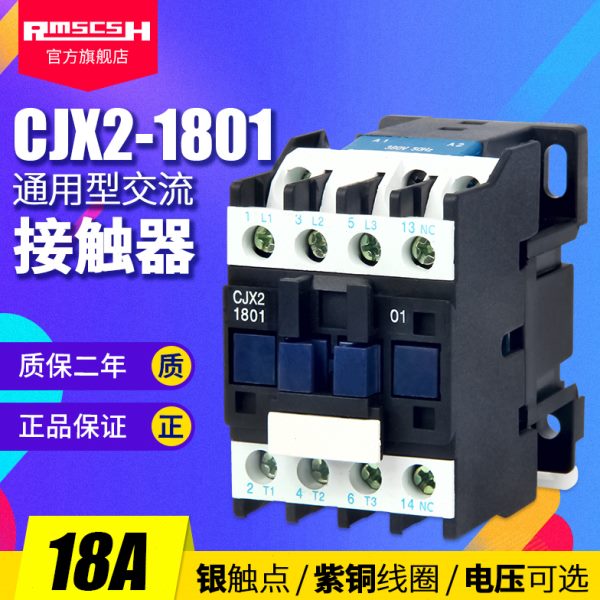 18480C/1CJX2交流接触器18家用)-三24银V2200L1//0//A3638点11相(