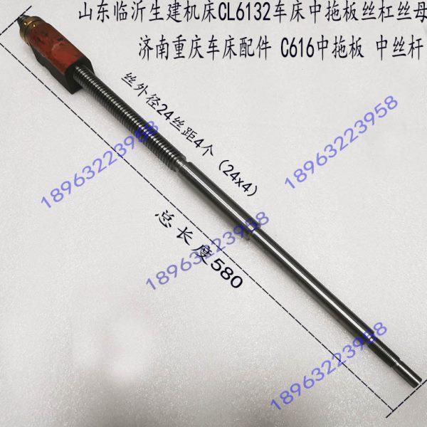 济南重庆车床C616中拖板丝杆螺母临沂生建机床CL6132车床丝杠丝母