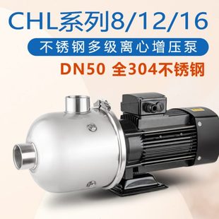 多级离心泵管道加压泵不锈钢380V自吸泵高扬程抽水机 增压泵卧式