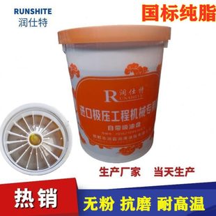 纯油黄油润滑脂无粉耐磨耐高温锂基进口挖掘机收割机15升吸盘桶装