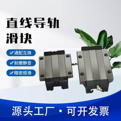 国产直线导轨滑块法兰EGW////