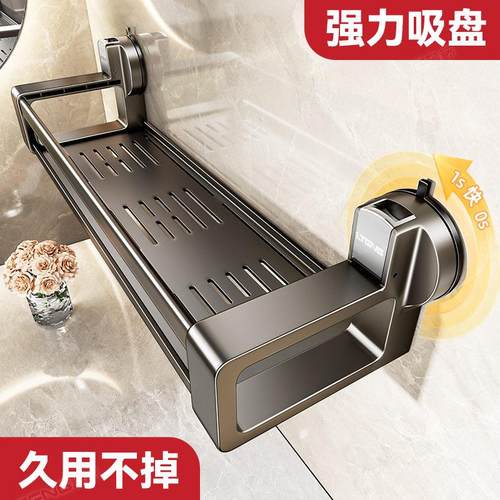 家用浴室吸盘摆扣置物收纳架卫生间免打孔洗手间厕所壁挂式置物篮