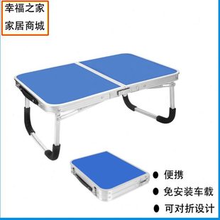 夜市简易摆摊小桌子折叠长方形户外床上宿舍学习吃饭家用大车便携