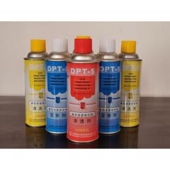 扫描专用DPT-5宏达H-ST着色渗透探伤剂清洗剂渗透剂显像剂