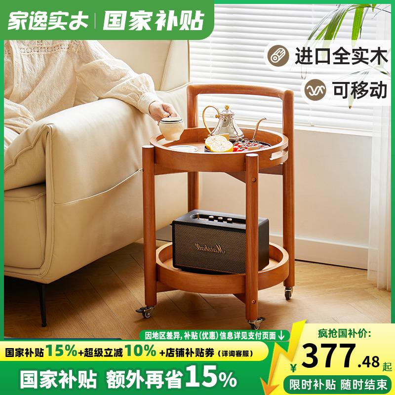 实木边几小推车沙发边柜客厅带轮茶几简约床头边桌可移动圆桌