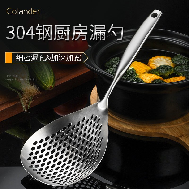 304不锈钢漏勺家用厨房捞面勺捞饺花椒勺油炸加厚长柄一体大笊篱
