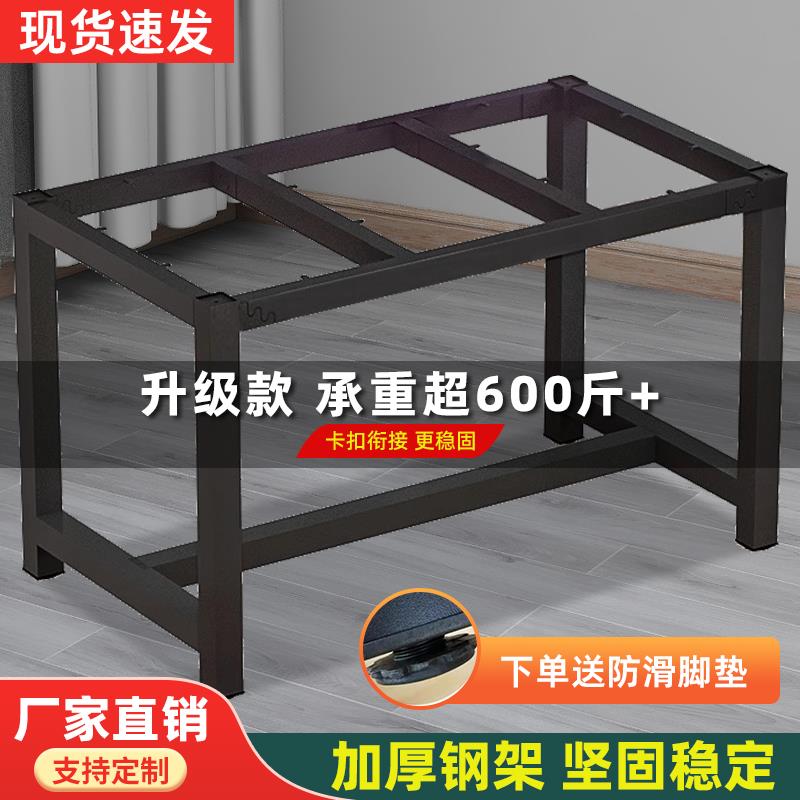 铁艺桌腿钢架支架电脑桌金属钢木桌子腿金属桌架会议办公桌脚支撑