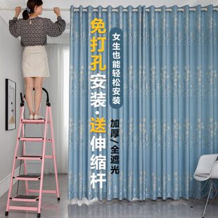 一套2023年新款 送伸缩杆窗帘免打孔安装 卧室全遮光隔断隔热遮阳布