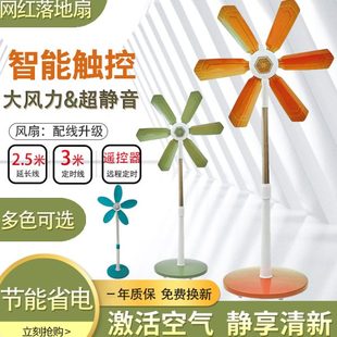 小风扇学生宿舍办公室电风扇 小型静音迷你落地扇家用台式