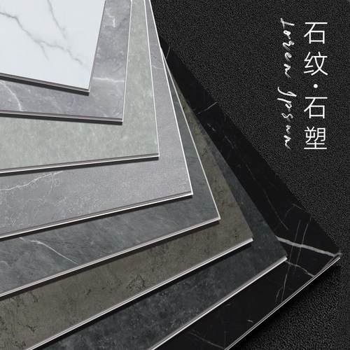 spc石塑地板大理石纹水泥灰石晶pvc卡扣式石塑防水4mm家用