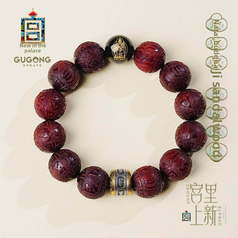 宫中新小叶红木手炼，男士檀香木手炼，生佛生日，七夕情人节送男