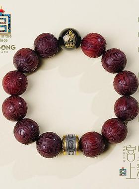 宫中新小叶红木手炼，男士檀香木手炼，生佛生日，七夕情人节送男