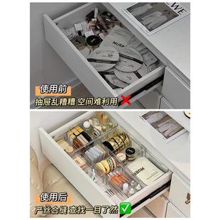 抽屉隔间收纳盒,内置隔板,伸缩化妆品,口红分类,梳妆台,深柜