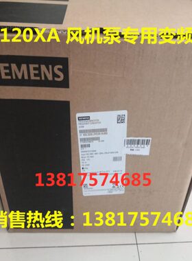 全新6SL3220-1YD34-0UB0 G120XA变频器30KW 6SL322O-1YD34-OUBO