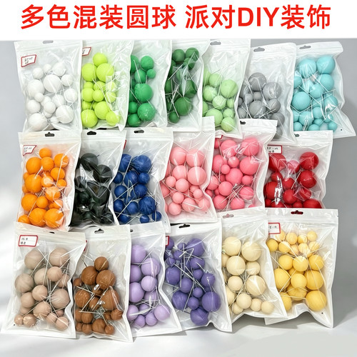 彩球蛋糕款个装跨境圆球装饰插牌混摆件马卡龙20磨砂尺寸蛋糕泡沫