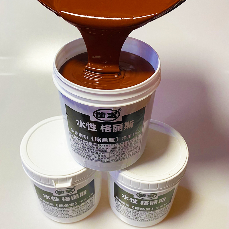 水性擦色宝高闪透面擦色宝木器漆家俱上色彰显木纹着色仿古格丽斯